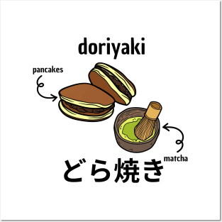 Dorayaki Matcha Tea Kawaii Vintage Retro Yummy Posters and Art